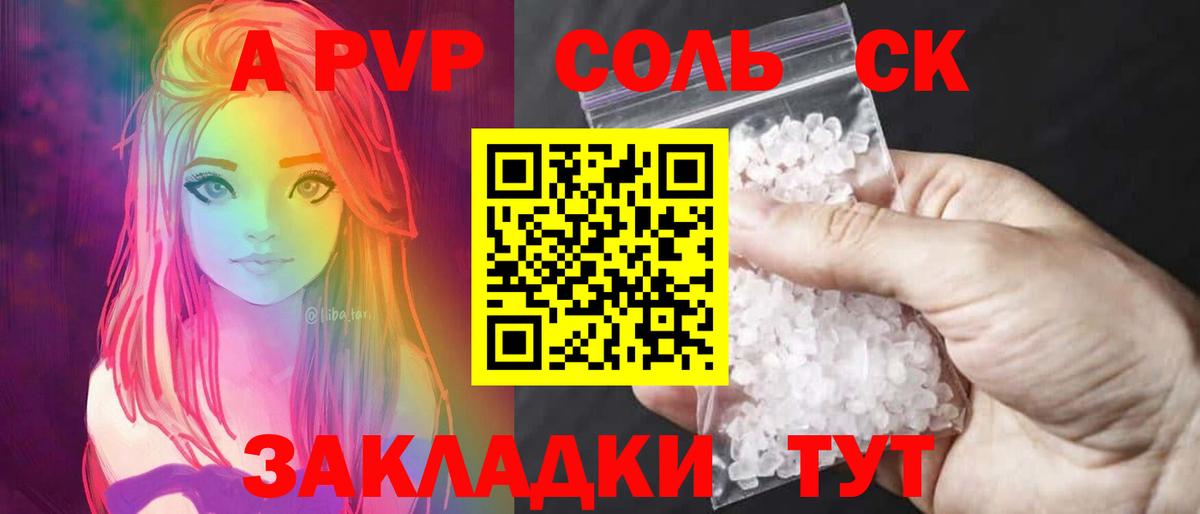 Alpha-PVP Соль  сколько стоит  Вход с VPN  А ПВП  Верхний Уфалей  Alfa_PVP VHQ  APVP мука 