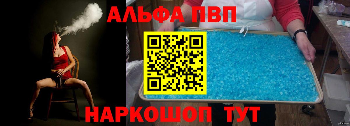 ТГК Верхний Уфалей