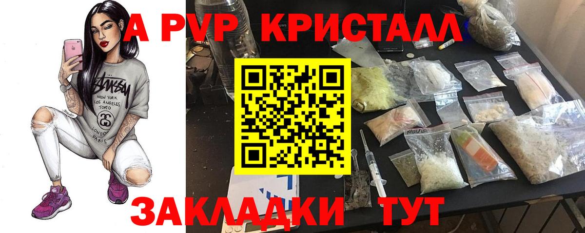 A PVP СК КРИС Верхний Уфалей