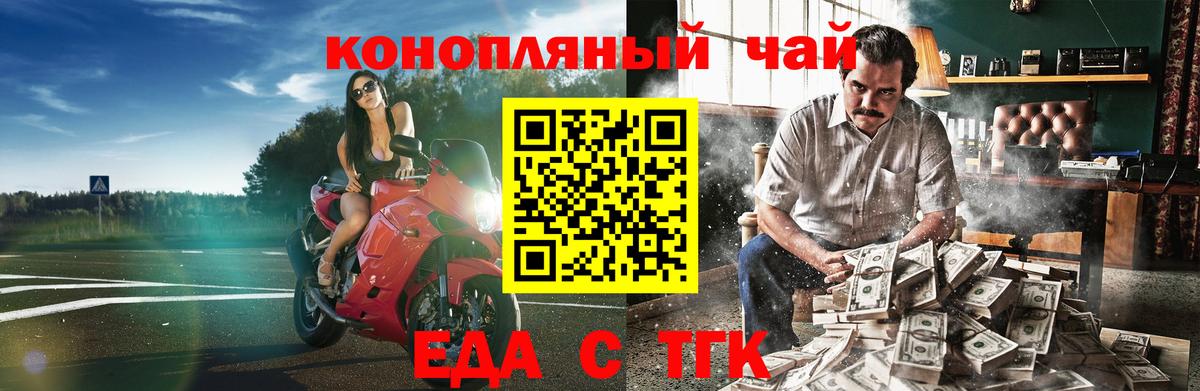 Canna-Cookies конопля  Вход с VPN  Верхний Уфалей 