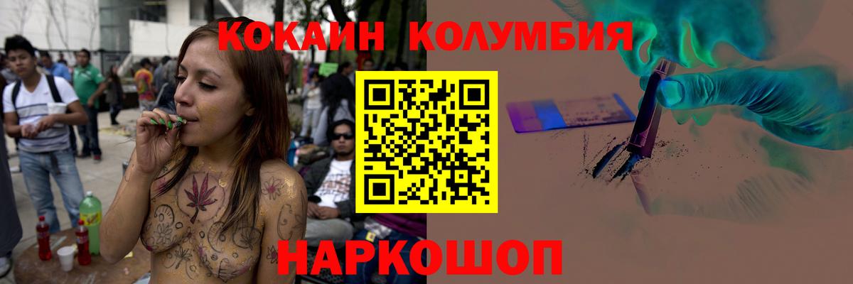 КОКАИН FishScale Верхний Уфалей