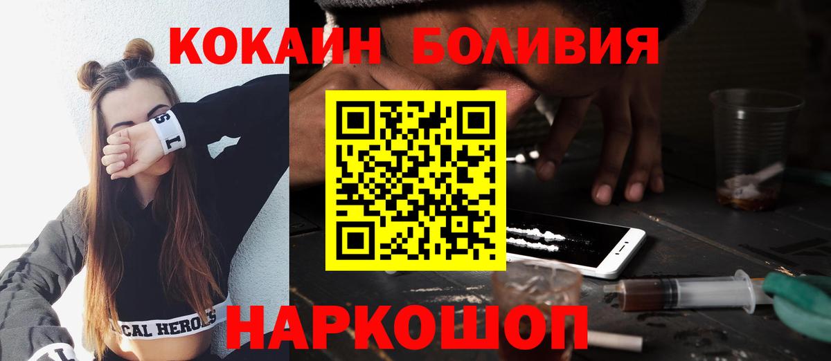 Cocaine 99%  Cocaine Колумбийский  Верхний Уфалей  Кокаин  Вход с VPN 
