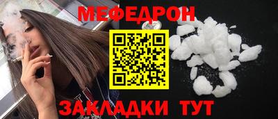 трава Владивосток
