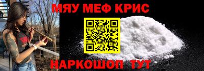 альфа пвп VHQ Владикавказ