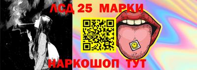 марки lsd Владимир