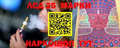 марки lsd Владимир