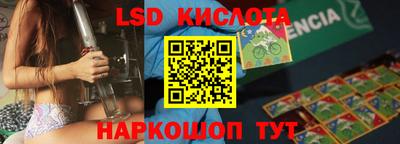 марки lsd Владимир
