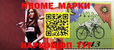 трава Владивосток