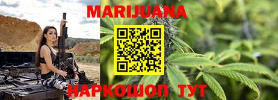 трава Владивосток