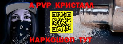 трава Владивосток