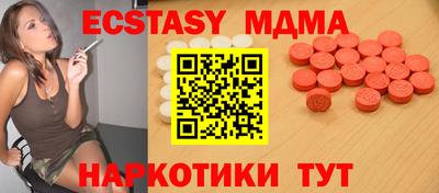 трава Владивосток