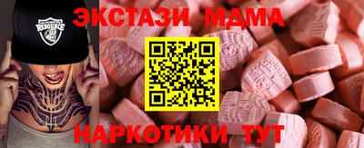 альфа пвп VHQ Владикавказ
