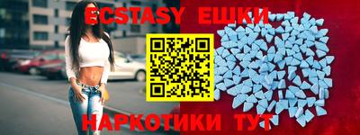 трава Владивосток