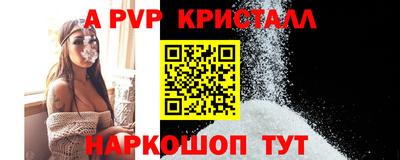 альфа пвп VHQ Владикавказ