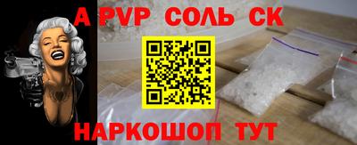 альфа пвп VHQ Владикавказ