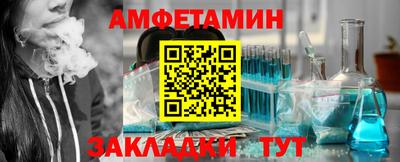 альфа пвп VHQ Владикавказ