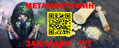 трава Владивосток