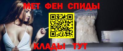 альфа пвп VHQ Владикавказ