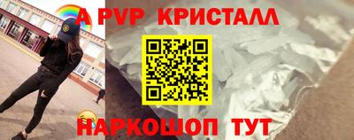 трава Владивосток