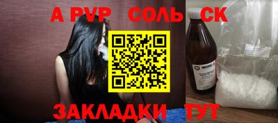 марки lsd Владимир