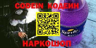 трава Владивосток