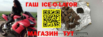 альфа пвп VHQ Владикавказ