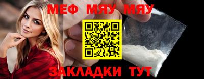 альфа пвп VHQ Владикавказ