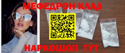трава Владивосток