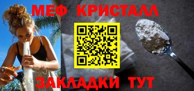 альфа пвп VHQ Владикавказ