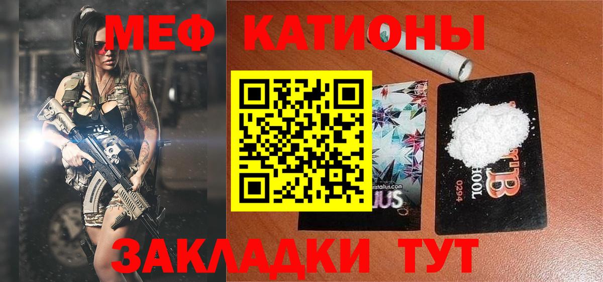 МЕФ Верхний Уфалей