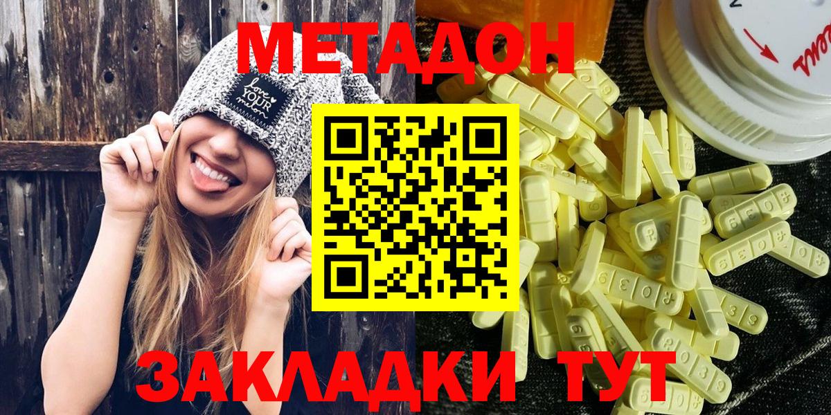 МЕФ   Верхний Уфалей  Вход с VPN  COCAIN  MDMA  Экстази  ГАШИШ  COCAIN  МЕТАДОН  МАРИХУАНА 