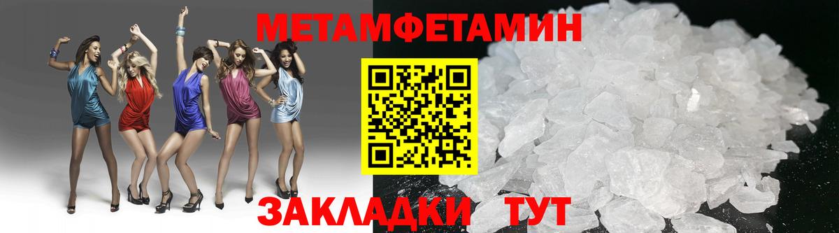 Верхний Уфалей  МЕТАМФЕТАМИН витя  Вход с VPN 