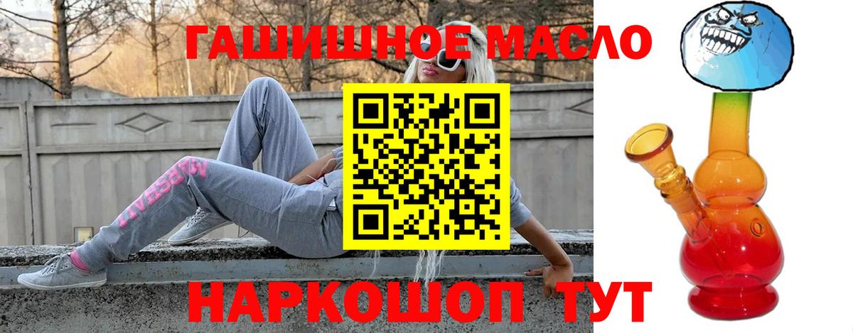ТГК Wax Верхний Уфалей