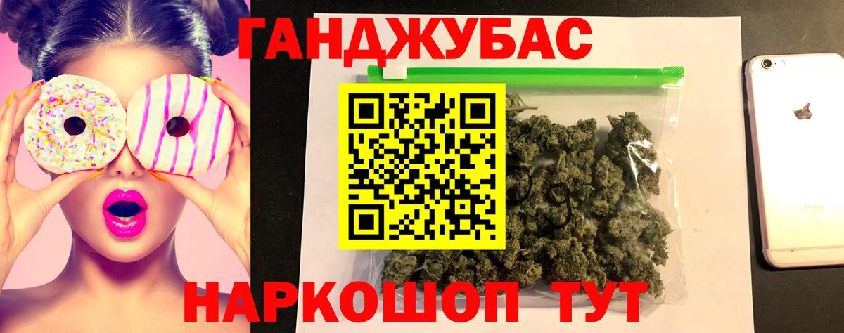 Шишки марихуана сатива Верхний Уфалей